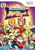 【新品】Wiiソフト ぼくとシムのまち パーティー【マラソン201207_趣味】【マラソン1207P10】【画】　