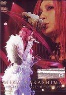 【中古】邦楽DVD 中島美嘉/コンサート・ツアー2007 YES MY JOY