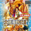 【中古】Windows95/98/Me CDソフト 大航海時代II 定番シリーズ1980
