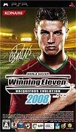 【中古】PSPソフト ワールドサッカーウイニングイレブン ユビキタスエヴォリューション2008