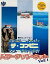 【中古】Win95 CDソフト ザ・コンビニ パワーアップキット1