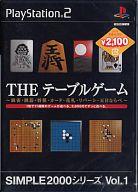 【中古】PS2ソフト THE テーブルゲーム SIMPLE2000シリーズ Vol.1【画】