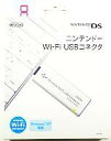 【中古】ニンテンドーDSハード Wi-Fi USBコネクタ【10P26Jan11】【画】