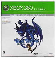 【中古】XBOX360ハード Xbox360本体 コアシステム [ブルードラゴンプレミアムパック][通常版]【画】