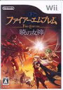 【中古】Wiiソフト ファイアーエムブレム -暁の女神-【画】