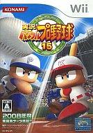 【中古】Wiiソフト 実況パワフルプロ野球15【マラソン1207P10】【画】