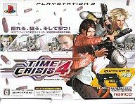 【中古】PS3ソフト TIME CRISIS 4 + GUNCON 3【マラソン1207P10】【画】