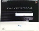 【中古】PS3ハード プレイステーション3本体(HDD 60GB)【画】