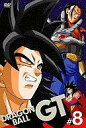 【中古】アニメDVD ドラゴンボールGT(8)