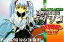 【中古】Windows95/98 CDソフト 劇場版 機動戦艦ナデシコ1000%コレクション99