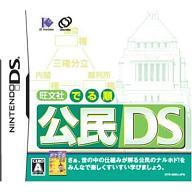 yGg[12/2ij10F00?12/8i؁j9F59܂Ń|C..