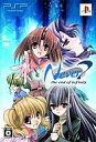 【中古】PSPソフト Never7 〜the end of infinity〜[限定版]【a_2sp0922】【10P23Sep11】【画】