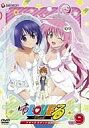 　【中古】アニメDVD To LOVEる 第9巻