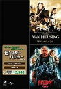 【中古】洋画DVD モンスターハンターパック「ヴァンヘルシング」「ヘルボーイ」【10P21Dec09】【ns21Dec09】