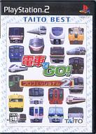 【中古】PS2ソフト 電車でGO! プロフェッショナル2 [ベスト版]【マラソン1207P10】【画】