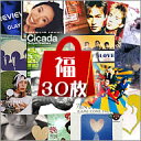 【中古】福袋 とくとく懐かしの邦楽CD 30枚セット【画】