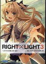 yÁzCgmx() RIGHT~LIGHT3 JP̓Vgƚ / cJTy10P03dec10zy...