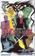 【中古】ライトノベル(新書) D.Gray-man reverse 旅立ちの聖職者(1) / 城崎火也/原作：星野桂【マラソン1207P10】【画】【中古】afb 【ブックス0621】