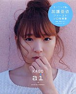 yÁzAChʐ^W 숟ˎʐ^W KAGO aiy10P13oct13_bzyzyÁzafb