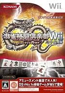 【新品】Wiiソフト 麻雀格闘倶楽部Wii Wi-Fi対応【画】