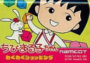 【中古】メガドライブソフト ちびまる子ちゃん わくわくショッピング （箱説なし）【画】