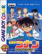 【中古】GBソフト 名探偵コナン 奇岩島秘宝伝説 （箱説なし）【画】