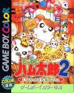 【中古】GBソフト とっとこハム太郎2ハムちゃんず大集合でちゅ （箱説なし）【10P17Aug12】【画】　