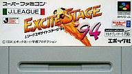 【中古】スーパーファミコンソフト ’94 Jリーグエキサイトステージ （箱説なし）【画】