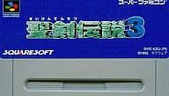 【中古】スーパーファミコンソフト 聖剣伝説 3(RPG) （箱説なし）【画】