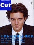 【中古】Cut Cut 2004/09 カット【マラソン1207P10】【画】【中古】【ブックス0621】