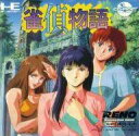 【中古】PCエンジンCDソフト 雀偵物語
