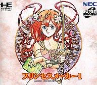 【中古】PCエンジンスーパーCDソフト プリンセスメーカー1【画】