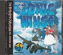 【中古】ネオジオCDソフト ソニックウイングス2(CD-ROM)【画】