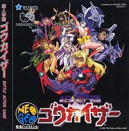 【中古】ネオジオCDソフト 超人学園ゴウカイザー(CD-ROM)【マラソン1207P10】【画】