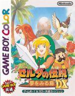 【中古】GBソフト ゼルダの伝説 夢をみる島DX【画】