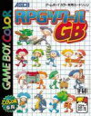 【中古】GBソフト RPGツクールGB【10P17Aug12】【画】　