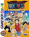 【中古】GBソフト ワンピース〜幻のグランドライン冒険記!〜FromTV【マラソン201207_趣味】【マラソン1207P10】【画】　