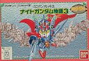【中古】ファミコンソフト SDガンダム外伝 ナイトガンダム物語3 〜伝説の騎士団〜 (箱説あり)