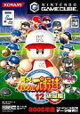 【中古】NGCソフト 実況パワフルプロ野球12 決定版【画】