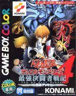 【中古】GBソフト 遊戯王デュエルモンスターズ4 最強決闘者戦記 海馬デッキ【マラソン1207P10】【画】