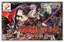 【中古】GBAソフト 悪魔城ドラキュラCircle of the Moon【10P17Aug12】【画】　