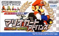 【中古】GBAソフト マリオカートアドバンス【画】