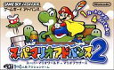 【中古】GBAソフト スーパーマリオアドバンス2【画】