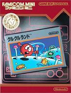 【中古】GBAソフト クルクルランドファミコンミニ12【画】