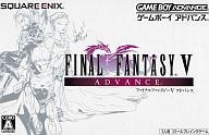 【中古】GBAソフト FINAL FANTASY V【画】