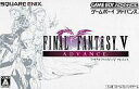 【中古】GBAソフト FINAL FANTASY V【画】