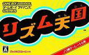 【中古】GBAソフト リズム天国【10P17Aug12】【画】　