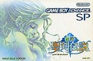 【中古】ゲームボーイアドバンス 新約 聖剣伝説 GBASP同梱版【画】