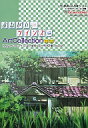 【中古】Windows98/Me/2000/XP CDソフト おねがい☆ツインズ ArtCollection Vol.2