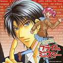 【中古】アニメ系CD CDドラマDUO 世紀末プライムミニスター/影木栄貴